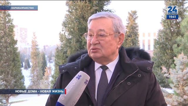Сдача новых домов в Каракалпакстане смотреть онлайн