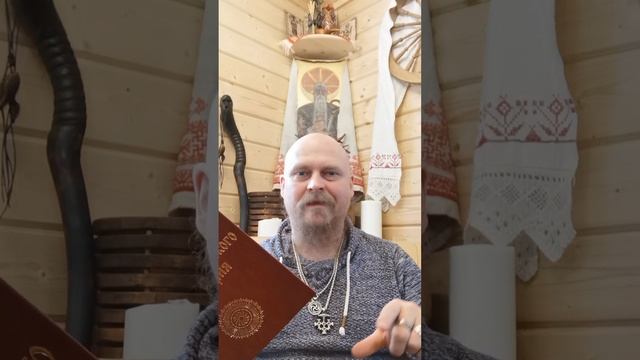 Новая книга Велеслава! смотреть онлайн