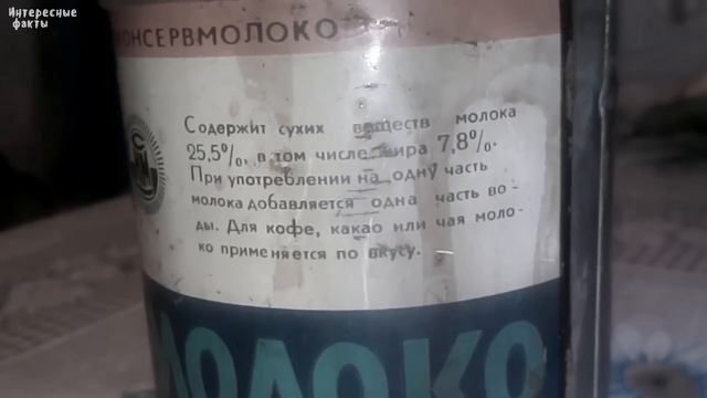 8 легендарных советских пищевых продуктов, которые дети СССР помнят до сих пор смотреть онлайн