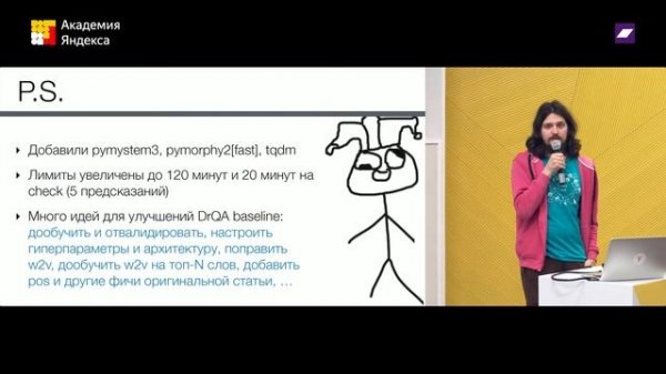 Sberbank Data Science Journey: базовые подходы и идеи решения