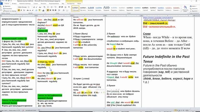 5_Future Indefinite смотреть онлайн