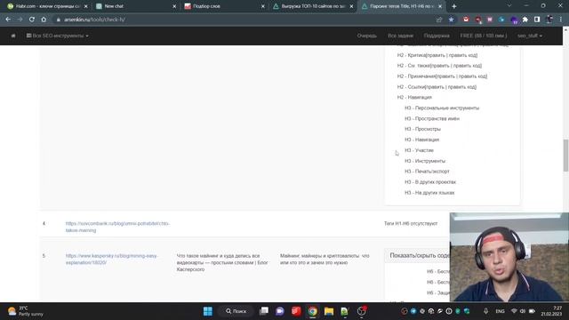 Мощная структура текста с помощью ChatGPT смотреть онлайн