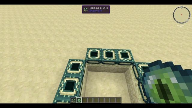 Как сделать портал в эндер мир в майнкрафт minecraft. how to make a portal to an end смотреть онлайн
