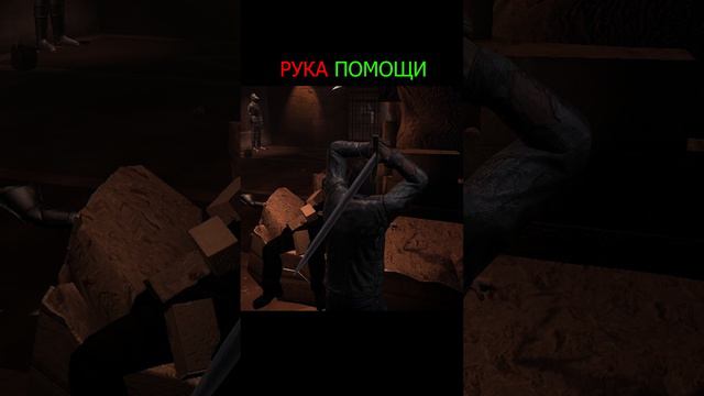 Рука помощи смотреть онлайн