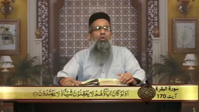 3/54- Paigham-e-Quran (Al Baqarah 140 To 196) By Hafiz Engr. Naveed Ahmed смотреть онлайн