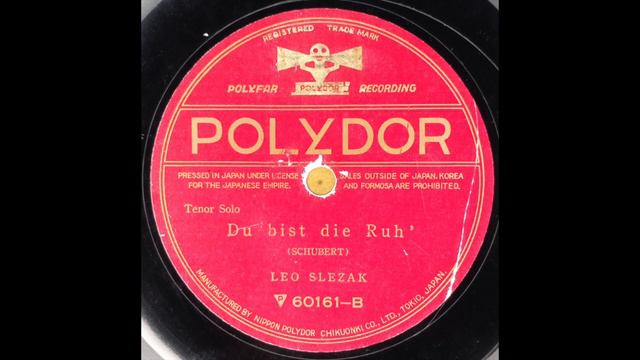 Leo Slezak - Du bist die Ruh (Schubert) 1928 смотреть онлайн