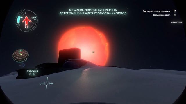 Обзор игры Outer Wilds. Исследование космоса. смотреть онлайн