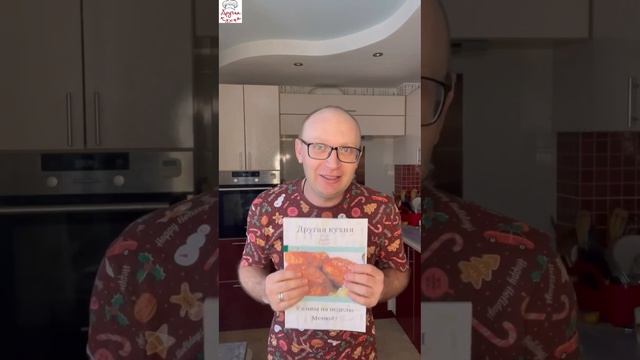 Меню ужинов на неделю от Другой Кухни часть 7 вкусная? смотреть онлайн