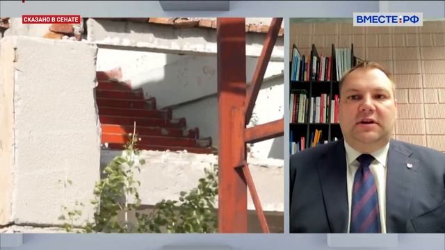 Сказано в Сенате. Реновация промышленных зон. смотреть онлайн