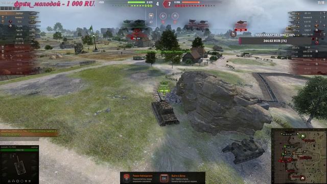 МИР ТАНКОВ МОЯ ЛЮБИМАЯ ИГРА смотреть онлайн
