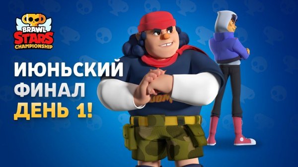 ЧЕМПИОНАТ МИРА БС 2020 - ОФИЦИАЛЬНАЯ ТРАНСЛЯЦИЯ НА РУССКОМ, ММА+АУРУМ || BRAWL STARS