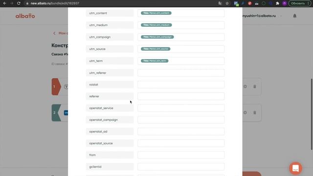 Как передавать данные из форм Тильды в amoCRM | Интеграция Tilda и amoCRM смотреть онлайн