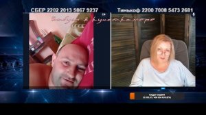 Расскажите мне вашу демагогию