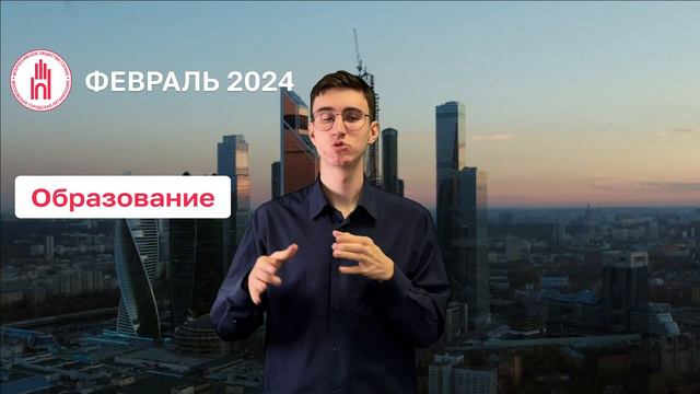 ИТОГИ МЕСЯЦА: 2024 Февраль смотреть онлайн
