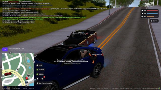 Третье (самое важное) смотреть онлайн