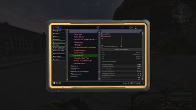 Stalcraft Обзор лучшей сборки на скорость в SBA TANK или Апостол! смотреть онлайн