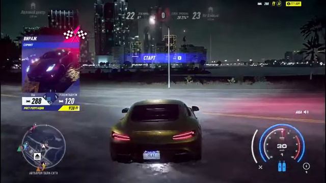 Need for speed Heat. 15 - Болтовня Анны, Уэйна смотреть онлайн