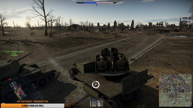ПРОКАЧКА В War Thunder(1080p60fps) смотреть онлайн
