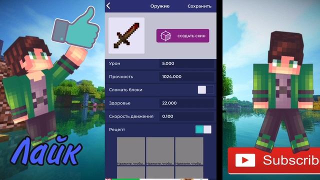 Как Сделать Свой Мод IPhone? - Часть 2 смотреть онлайн