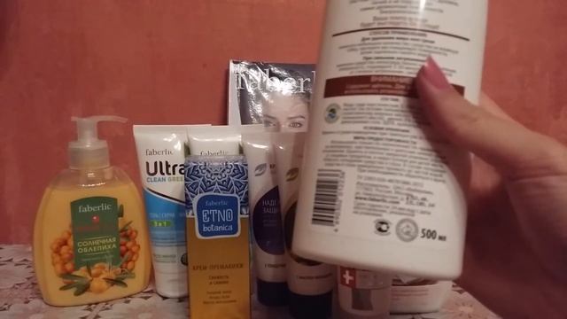 Заказ по 13 каталогу Фаберлик 2 ЧАСТЬ смотреть онлайн