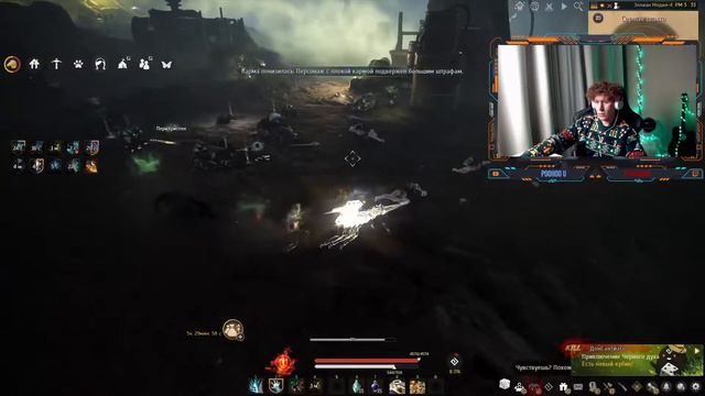 Валькирия 277 AP Black Desert rework смотреть онлайн