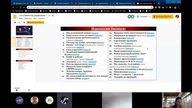 50 элементов управления смотреть онлайн