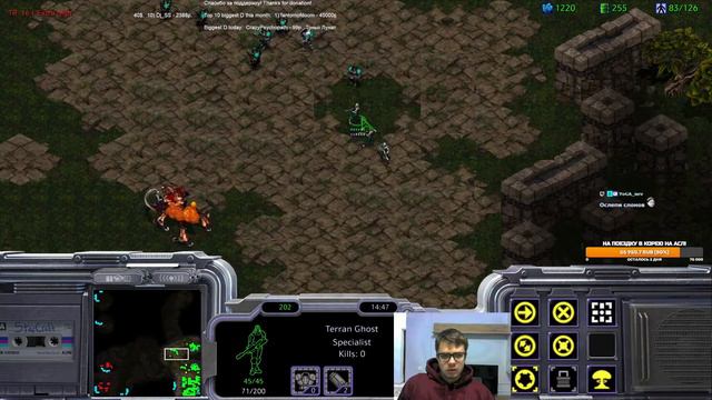 27.12.22 StarCraft stream! смотреть онлайн