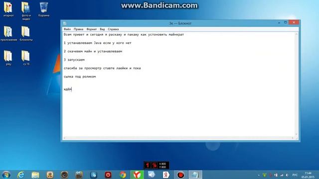 где скачать и как установить minecraft 1.5.2 смотреть онлайн