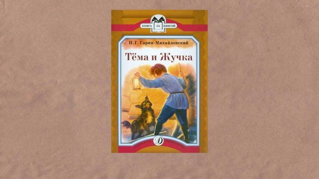 Добрые книги читая книжный кадейдоскоп смотреть онлайн