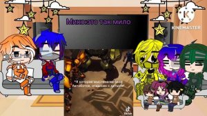 Реакция трансформеры на т/и  так же смотреть в описание