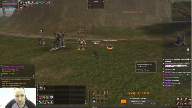 Lineage2, Server: Masterwork 2 от E-Global, Игра на Тире