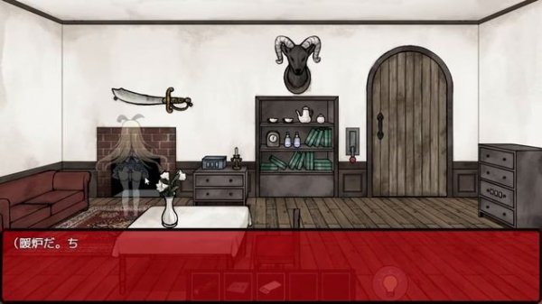 Alice in Dreamland - Full Gameplay [True Ending]