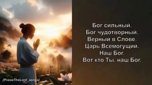 Сборник «Ты со мной»