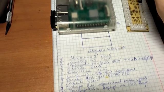 Как сделать самому Аркадный автомат смотреть онлайн