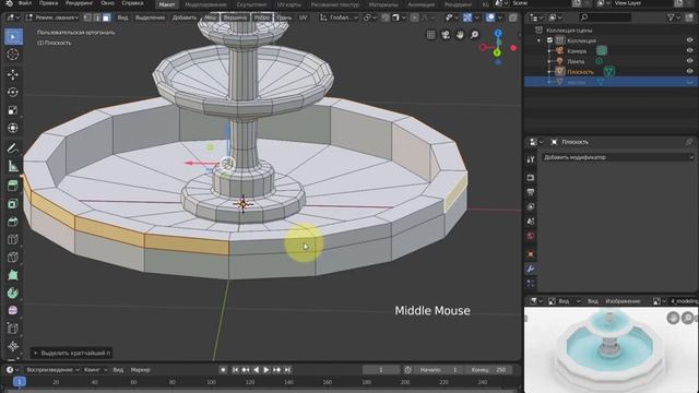 Скринкаст "Фонтан" (Blender 2.8) смотреть онлайн