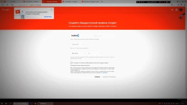 Как сменить ник на YouTube если нельзя 2018 ! смотреть онлайн