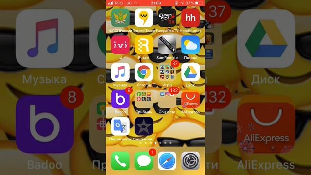 Как настроить съёмку экрана на iOS.11 смотреть онлайн