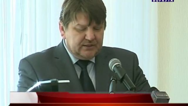 14 10 12 Воркута Е Шумейко руководитель администрации смотреть онлайн