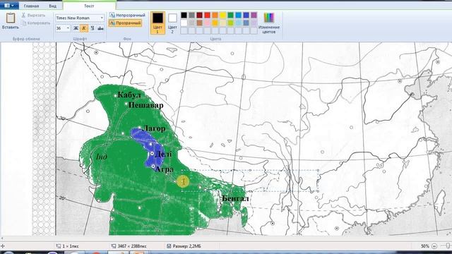Як заповнювати контурну карту? смотреть онлайн