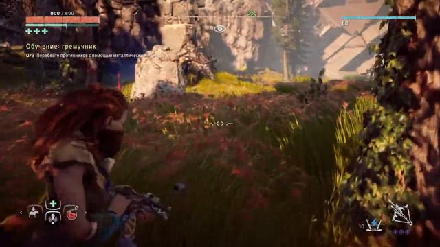 Horizon Zero Dawn как перехватить управление над ловчим смотреть онлайн