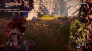 Horizon Zero Dawn как перехватить управление над  ловчим