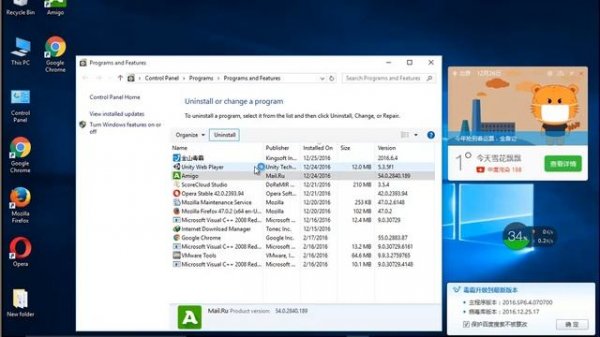 Remove Amigo Browser in Windows 10 (Uninstall Guide)