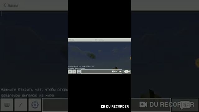 мод карты для Майнкрафта в одном приложении смотреть онлайн