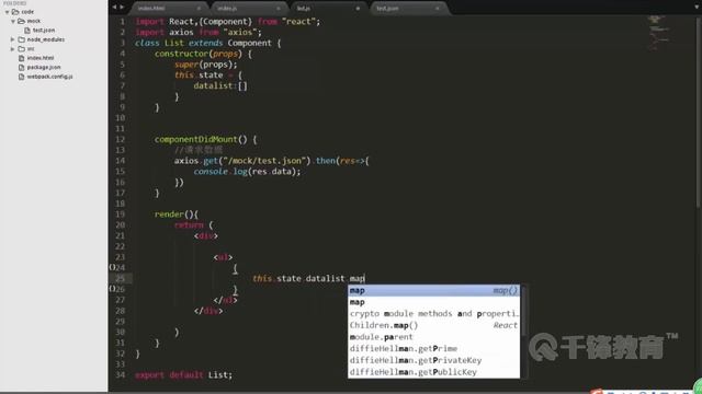 千锋Web前端教程：3 react下拉搜索 смотреть онлайн