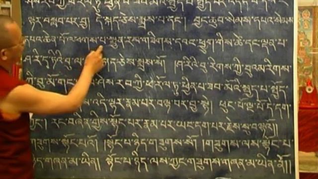 Тибетский язык, урок 29/32 смотреть онлайн