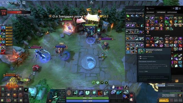 ИСПЕПЕЛЕНИЕ КАРТЫ "АРКАН ОРБ ВЕЗДЕ" в CUSTOM HERO CLASH / Bad Juju + Марксменшип / ДОТА 2 смотреть онлайн