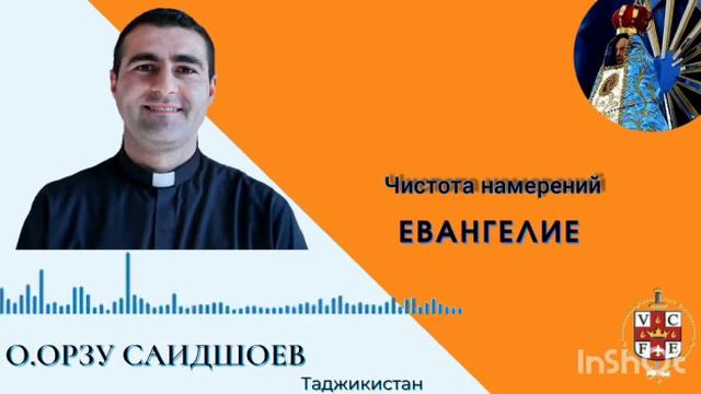 "Чистота намерений" смотреть онлайн