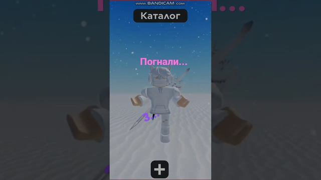Гига чад #roblox #sigma #gigachad #роблокс #врекомендации #recommended #game #рекомендации смотреть онлайн