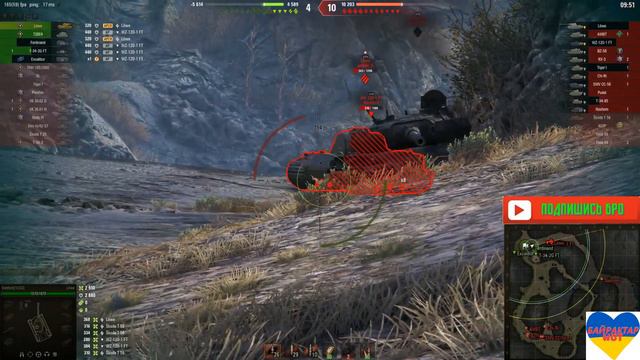 LOWE прем танк ,ось так треба фармить/Гайд як грати на лаваші. смотреть онлайн