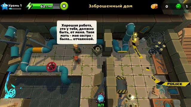 ДЕТЕКТИВНАЯ ГОЛОВОЛОМКА... Puzzle Adventure: игра-тайна